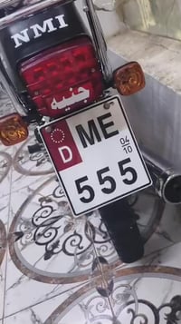 دراجه لبيع مرقم ‏‪07761708898‬‏ متواجد على رقم الهاتف فقط