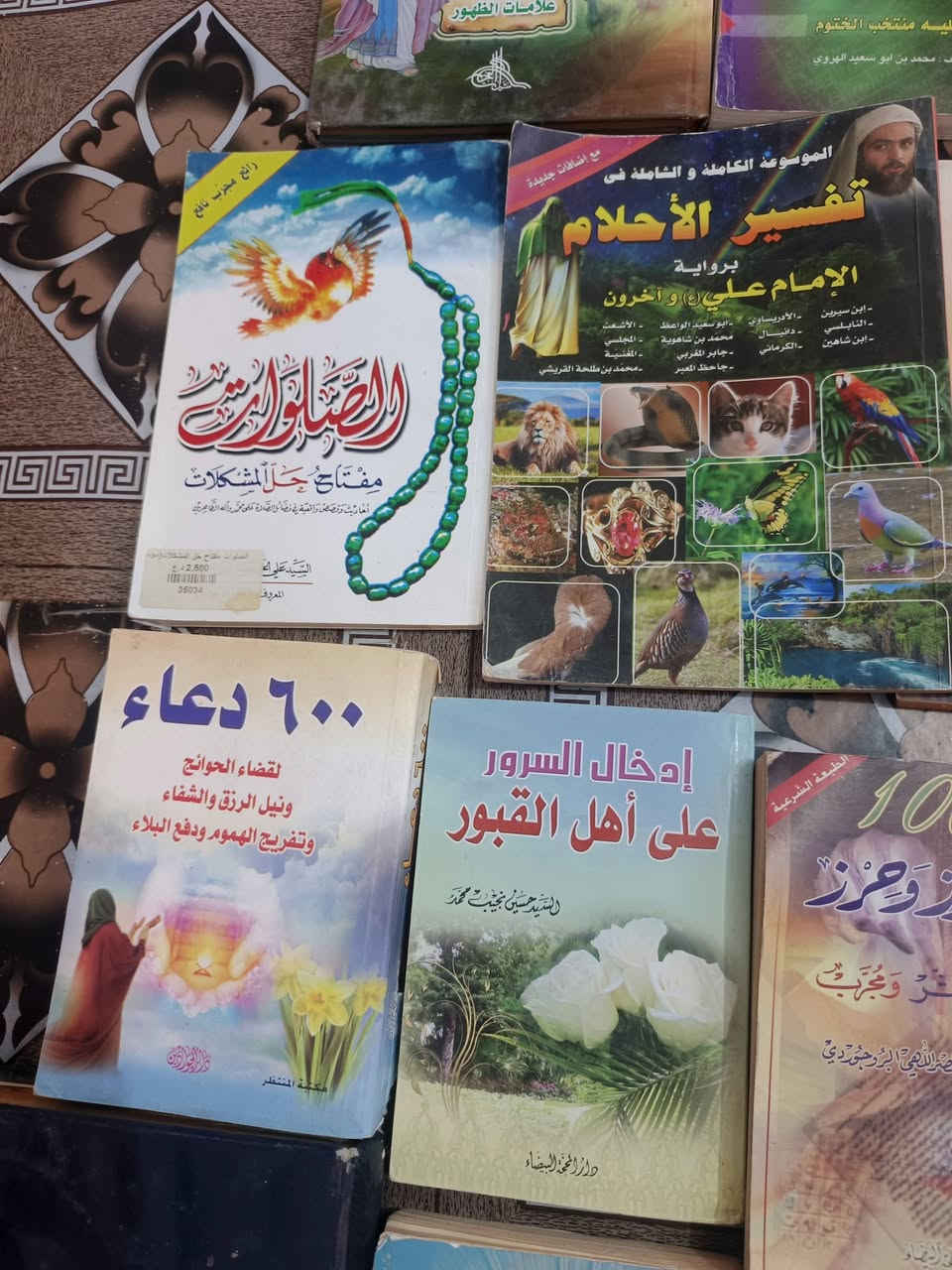 السلام عليكم عندي ذني الكتب للبيع مثل ما موضح كدامك بل صور والفديوات
للتواصل الاتصال ***********
