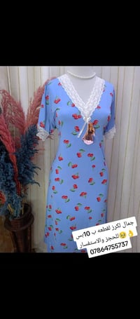 ملابس • اخر ٢