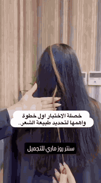 صالون روز ماري • حي ميسان النجف • عروض رأس السنة