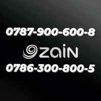 خطوط مميز  * خدمه أنترنيت ورصيد🔥 0787-900-600-8 0786-300-800-5 سعـر ال...