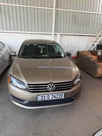 باسات ٢٠١٥ • خليجي • سنوية جديدة