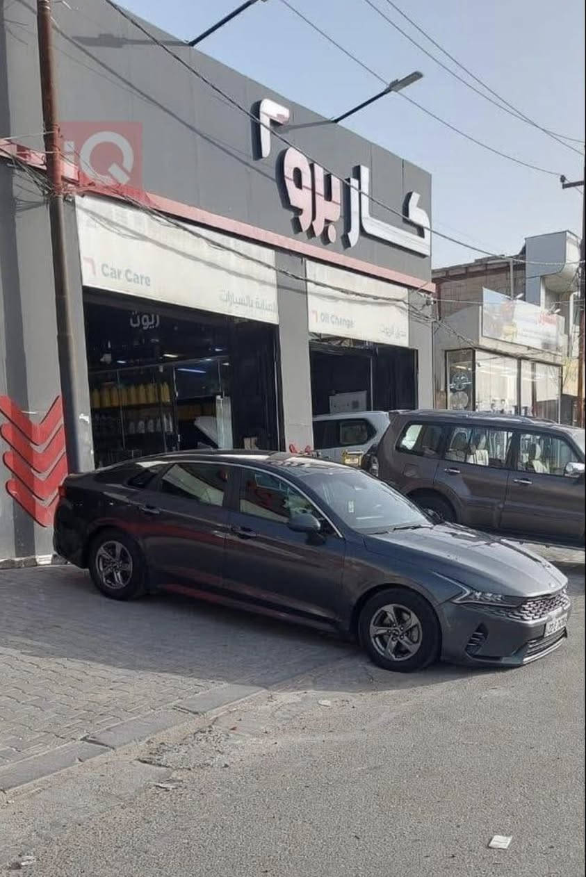 السلام عليكم 
كيا K5 2021
السعر 150 $
بيه مجال بسيط 
مكاني نجف 
***********
