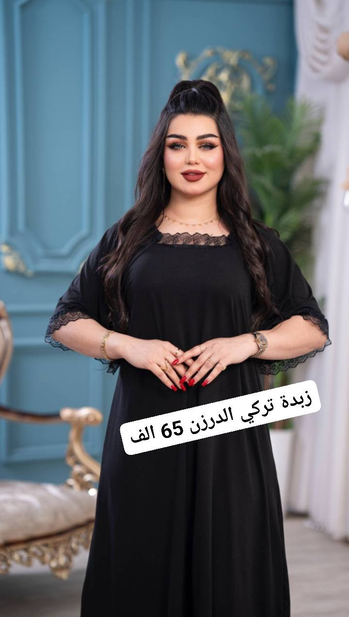 #دزاينات_الزبدة_التركي_ولاأروع_تجدونها_لدينا
سارعوا بالحجز كميات محدودة
للحجز خااص 
توصيل 5 لكافة المحافظات


**إذا كنت صاحب هذا الإعلان وتريد حذفه لأي سبب، رجاءا أرسل رسالة إلى الدعم الفني**