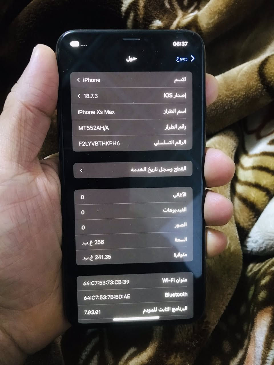 ايفون اكس اس ماكس بيع او مراوس
نضافة الجهاز ١٠٠ فقط الضهر مثل ما اموضح بالصور

الجهاز بلادي على وضع الشركه مامبدل اي قطعه 

ولا داخل صيانه ذاكرته ٢٥٦ بطاريته بلاديه ٧١ شرط اذا يصرف شحن تاخذه بلاش وتروح جهاز مكفول كلشي شغال فيس ايدي اتصال كامرات كزاز وين متريد تفحص

السعر ١٩٠ وبي مجال كلش بسيط جماعة ١٥٠ لتعلق

مكاني بغداد مدينة الصدر خابرني ع رقمي او واتساب 

***********
