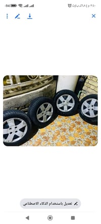 تخم ويل • تاير افيو • كربلاء