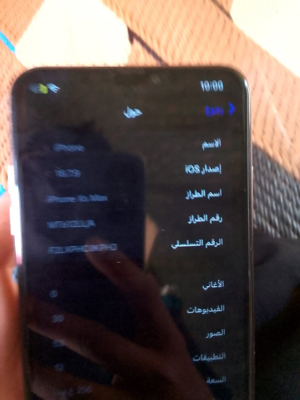 ‏مبدل شاشة وبطارية فقط***********
