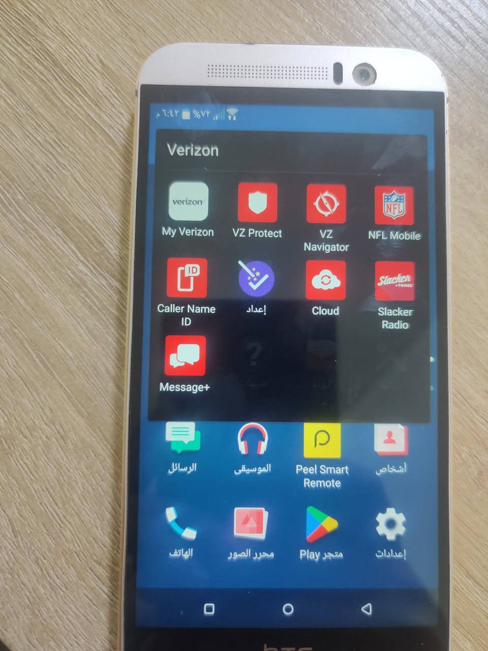 HTC ONE M9 
جهاز نظيف وجديد نسخه فيرايزون الامريكيه 
ب45 الف للتواصل خاص


**إذا كنت صاحب هذا الإعلان وتريد حذفه لأي سبب، رجاءا أرسل رسالة إلى الدعم الفني**