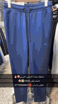 تشكيلة بجامة الاصلي الاوربي 😍🔥 الخامة قطن 100‎%‎✅😍 للطلب واتساب 077025...