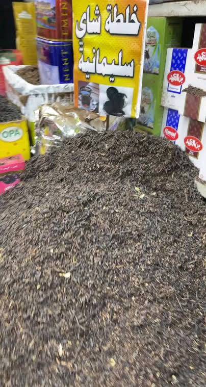 عرض لمدت محدودة كيلو ب 12 و التوصيل مجاني مجاني كيلويين ب ب23 واصل معا هدية خلطة شاي سيلاني بالهيل والزهورات  الشتوية توصيل بغداد والمحافظات اتصال *********** واتس