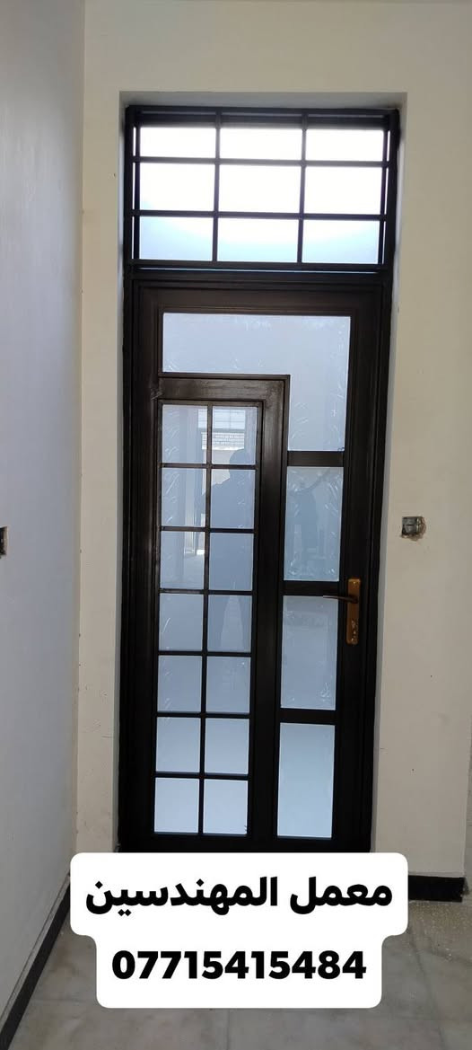 معمل المهندسين 👍 👍 
لكافه اعمال الحداده 
العنوان 📌 📌 
بغداد .. شيخ عمر .. الشارع الاول 
للاستفسار مراسله الصفحه او اتصل على الرقم ***********
ملاحضه .... 👊👊
👍👍 الابواب والشبابيك والكتائب  يكون سعره على المتر 
👍👍الابواب الخارجيه يكون سعره قطعي حسب الموديل والقياسات 
ارسل القياسات إذا امكن لمعرفه السعر 
في حال عدم معرفة القياس ممكن ترسل العنوان ويصلك مندوب لاخذ القياسات بالمضبوط ويعطيك السعر 
شكرا لتعاونكم 
#المهندسين
