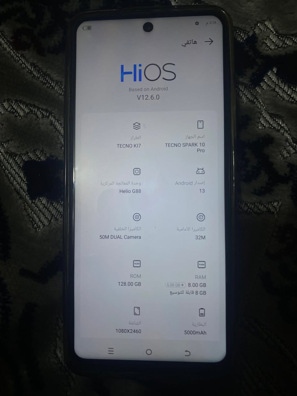 جهاز تكنو سبارك 10 برو جهاز نضيف كلش 
ذاكره ١٢٨
بطاريه ٥٠٠٠
ما داخل. تصليح للبيع ب١٢٠ وبي. مجال


**إذا كنت صاحب هذا الإعلان وتريد حذفه لأي سبب، رجاءا أرسل رسالة إلى الدعم الفني**