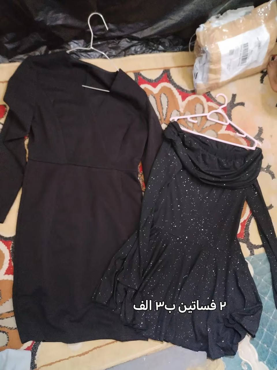 عروض تصفيه ملابس امزون كله جديد اسعار مناسبه تلي
https://t.me/x54ip


**إذا كنت صاحب هذا الإعلان وتريد حذفه لأي سبب، رجاءا أرسل رسالة إلى الدعم الفني**