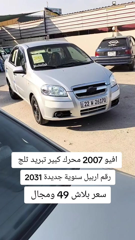 #***********  #***********  #كوردستان #العراق #اربيل 
