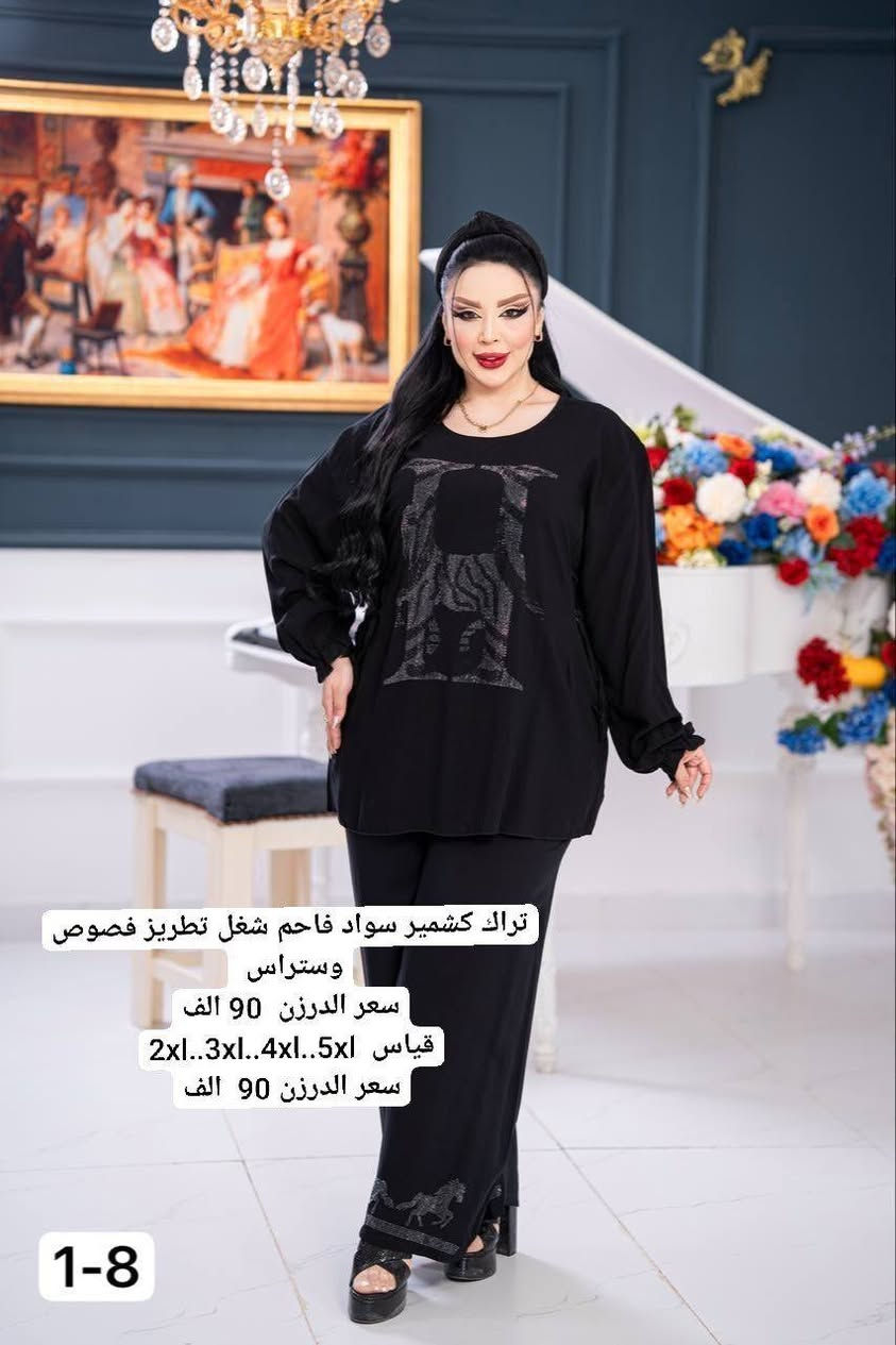 📢 لأصحاب المحلات فقط
 وصل حديثاً 🖤
تشكيلة محرم النسائية 2026
 دراعات، فساتين وموديلات سوداء أنيقة تناسب موسم محرم.
✔ أسعار جملة منافسة ✔ خامات ممتازة ✔ موديلات مطلوبة بالسوق ✔ البيع لأصحاب المحلات فقط
للحجز والاستفسار مراسلتنا على الخاص أو واتساب.
 أحدث موديلات محرم النسائية 🖤
بضاعة مختارة بعناية، خامات مرتبة وأسعار جملة مناسبة لتحقيق أفضل ربح للمحل.
الكميات محدودة والحجز مفتوح 
https://t.me/alrtel753
او الواتساب ***********
