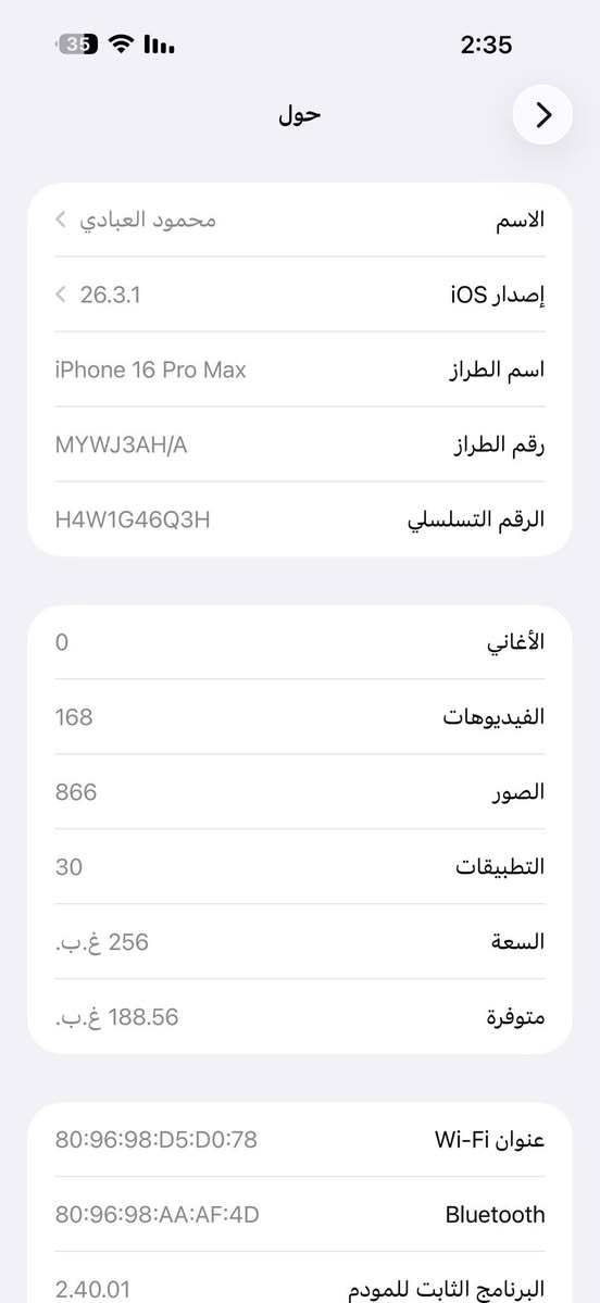 مكاني بابل مركز
السعر 1400

***********
