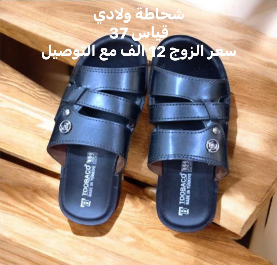 للطلب او الاستفسار راسلني خاص او 
واتساب ***********
