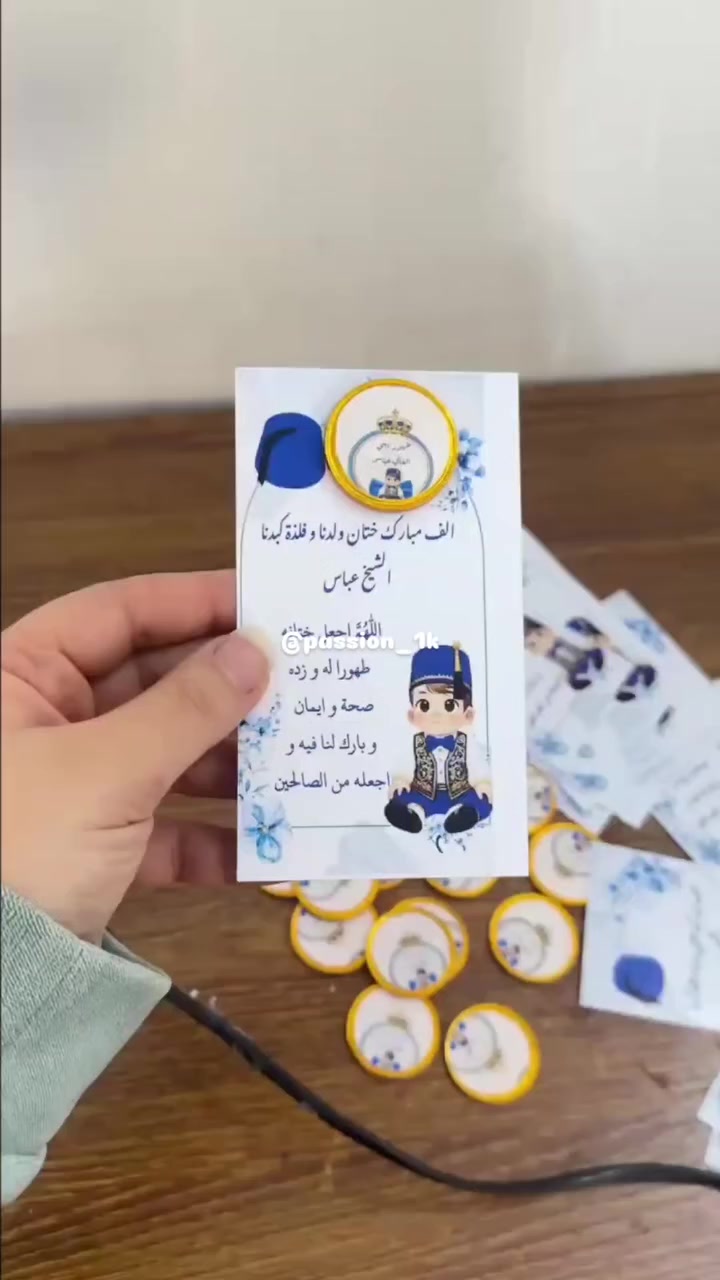 تجهيزات توزيعات ختان 
حسب الطلب 
يوجد خدمة توصيل لجميع المحافظات العراق 🇮🇶
#مطبعة_شغف


**إذا كنت صاحب هذا الإعلان وتريد حذفه لأي سبب، رجاءا أرسل رسالة إلى الدعم الفني**