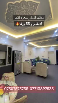 حي بلكرد • ١٠٠م • ٣غرف