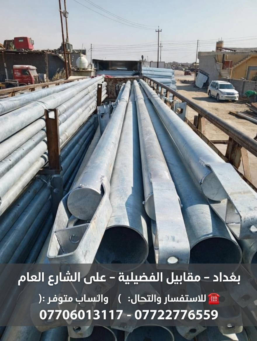 🔹 احجز طلبيتك الآن من شركة ضياء المستقبل 🔹
نوفر لكم جميع مستلزمات المشاريع الكهربائDD_2026


**إذا كنت صاحب هذا الإعلان وتريد حذفه لأي سبب، رجاءا أرسل رسالة إلى الدعم الفني**