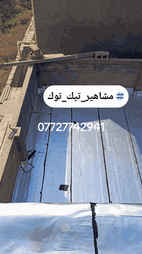 تواصل واتساب 
***********
***********
