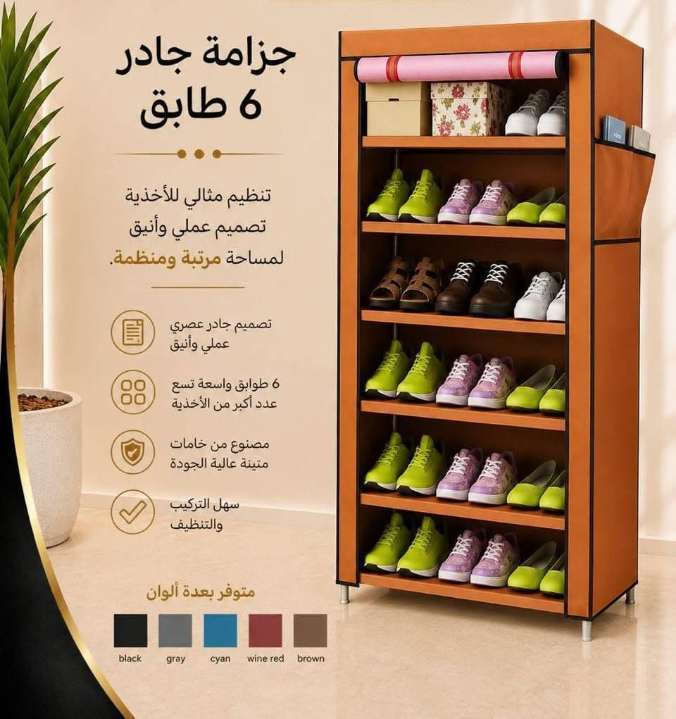 محلات ضياء المياحي
               للتجارة المواد المنزلية  
       زجاجيات ،استيل ،فرفوري ،تيفال
            صيني،ايراني،تركي،عراقي
العنوان: بغداد الوزيرية الصناعية 
للاستفسار : *********** يوجد وتساب
               *البيع جملة فقط*
محافظات: نقليات فقط كافة المحافظات
     بغداد :  يوجد توصيل تكسي ، كيا 
*اخوان للمعرفة الاسعار خاص ماسنجر *
*خاص وتساب او تلي كرام دزلي الصور *
*انطيك السعر وتدلل علينا ياهلا بيكم *
*اخوكم ضياء المياحي تحياتي للجميع *
