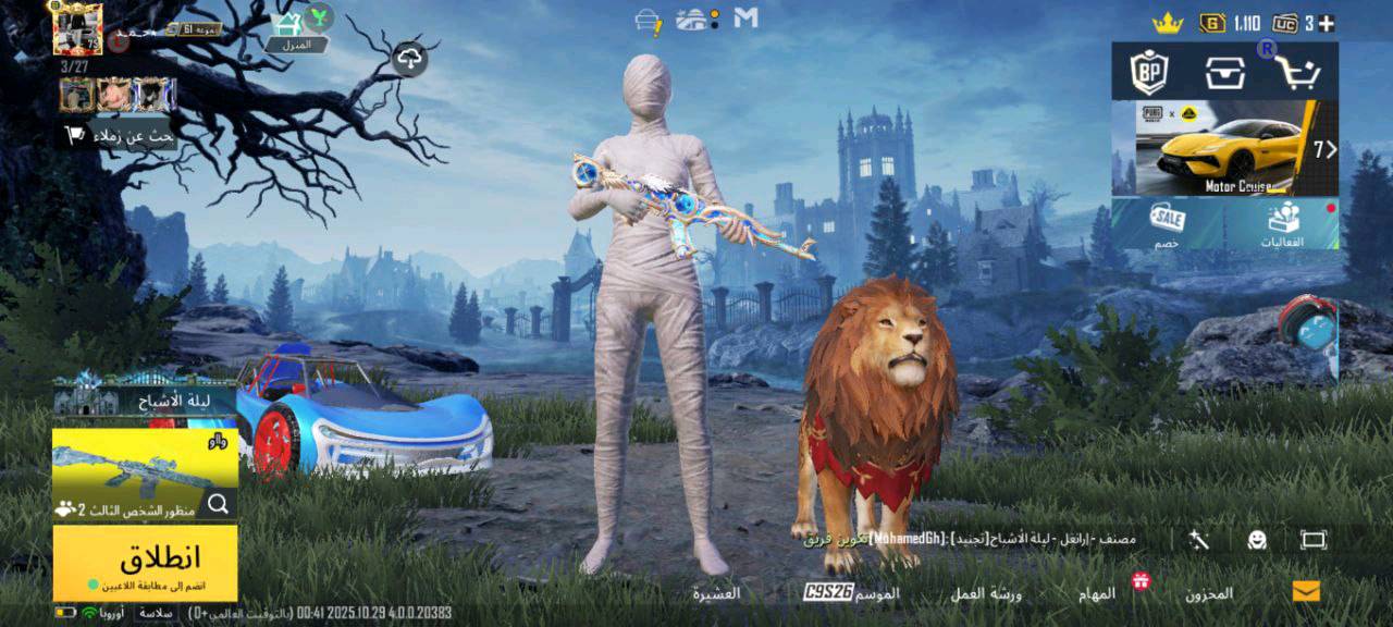 -الرمادي-شارع عمر 