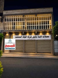 #بناية_تجارية الواجهة 10.75م النزال26م تتكون البناية من #طابقين الطابق...