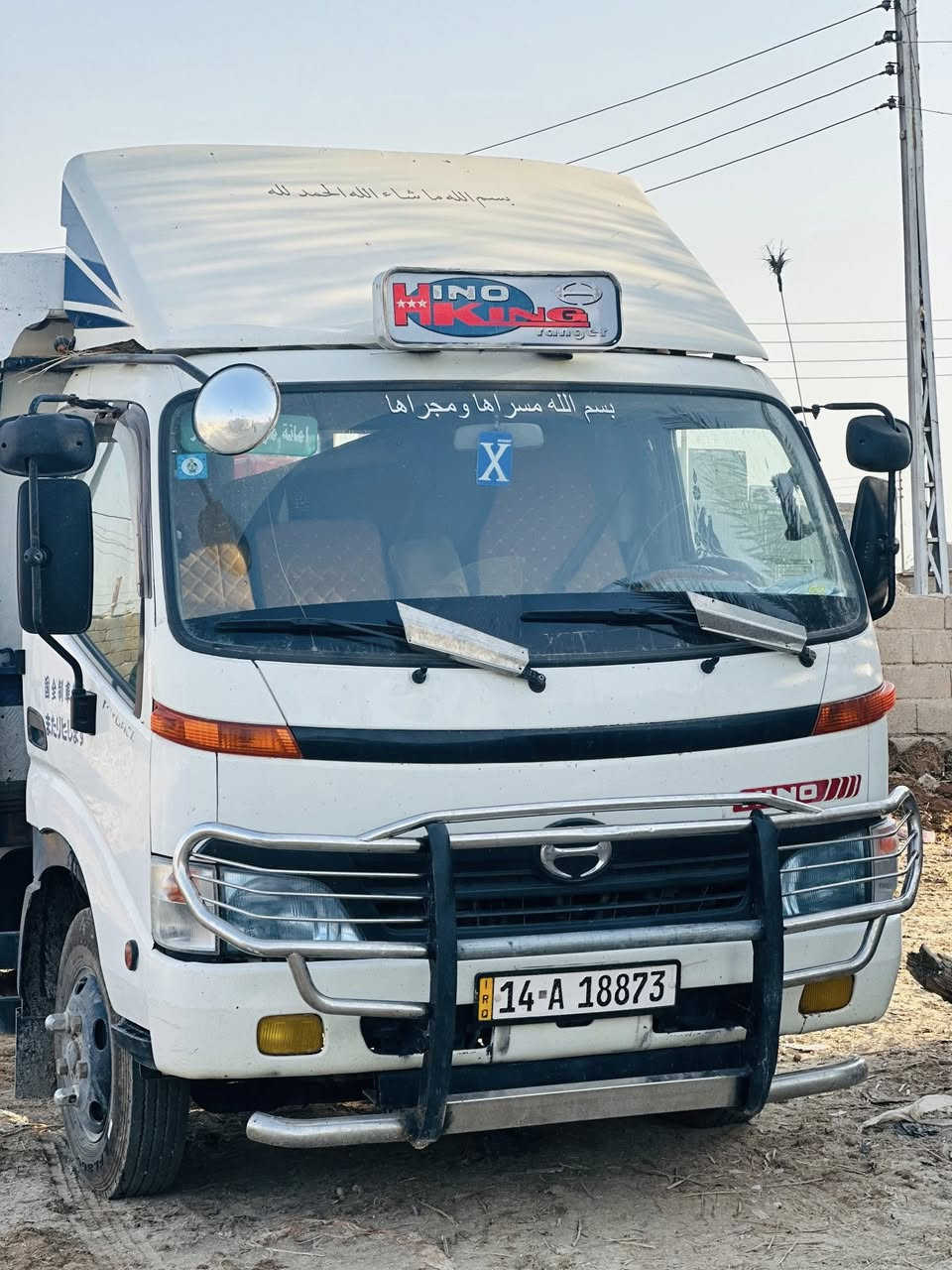 سلام عليكم سياره البيع هينو انكر مكفول كير اكسن رقم سنويه 30 سياره جاهزه سعر 160 مكان بصره دير /. *********** و  ***********
