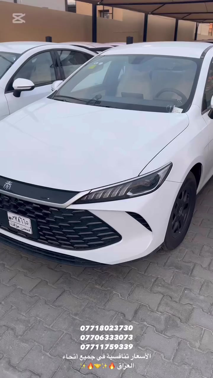 سلام عليكم 🫡 (وتحية طيبة لكم من معرض السراج المنير لتجارة السيارات الحديثة @أبرز المعجبين
بتاريخ 2026/3/31 متوفر جميع أنواع فئة سيارة بي واي ديBYD كذالك متوفر بنظام الاقساط بدفع مقدمة 10 مليون دينار عراقي بدون كفيل في حال جميع حضراتكم الكرام تحبون تفاصيل اكثر التواصل حصراً مع الارقام الموضحة لكم 
***********
***********
***********
