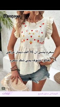 ملابس SHEIN • جودة عالية • استرجاع مجاني