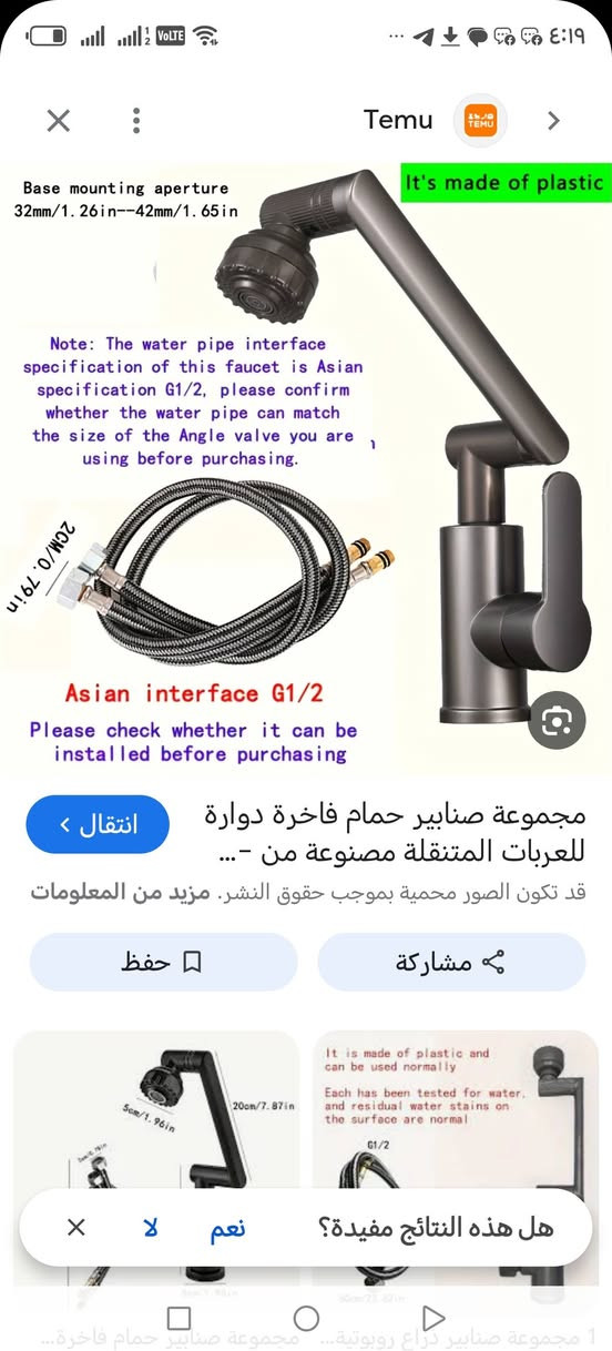 اول تم25 خلاط  عدد اثنين مع التوصيل


**إذا كنت صاحب هذا الإعلان وتريد حذفه لأي سبب، رجاءا أرسل رسالة إلى الدعم الفني**