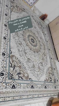 للبيع • سجادة