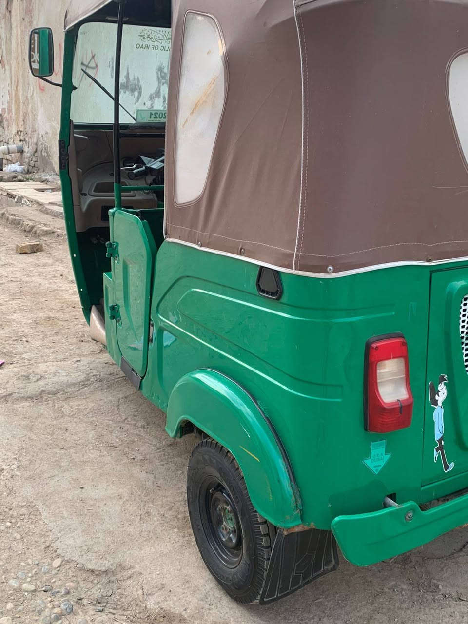 21شهر 9 كفاله عامه
عنواني ميسان حي النداء
***********
