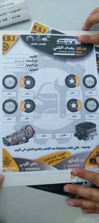 سورنتو • موديل ٢٠١٣ • ضرر