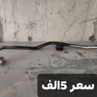 للبيع الاستفسار التصال 07805914692 واتساب موجود ماسنجر موجود اتصل ولبخ...