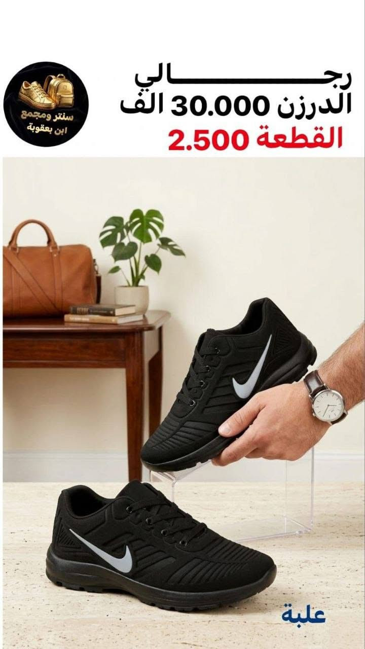 جملـــــــــــــــــة فقـــط ❗
احذيه رجـــــــالـي عمل ✅
الأسعــــــــــار والتــفاصــيل داخــل الـــصــور ✔️
مـــتوفر لــدينا توصيل📌
للحجز والاستفسار مراسلة الصفحه 
او الواتساب: ‏ 
https://wa.me/9647778522715
قــــنـــــاة الـــتــلـيكـــرام:
https://t.me/Krastal1992


**إذا كنت صاحب هذا الإعلان وتريد حذفه لأي سبب، رجاءا أرسل رسالة إلى الدعم الفني**
