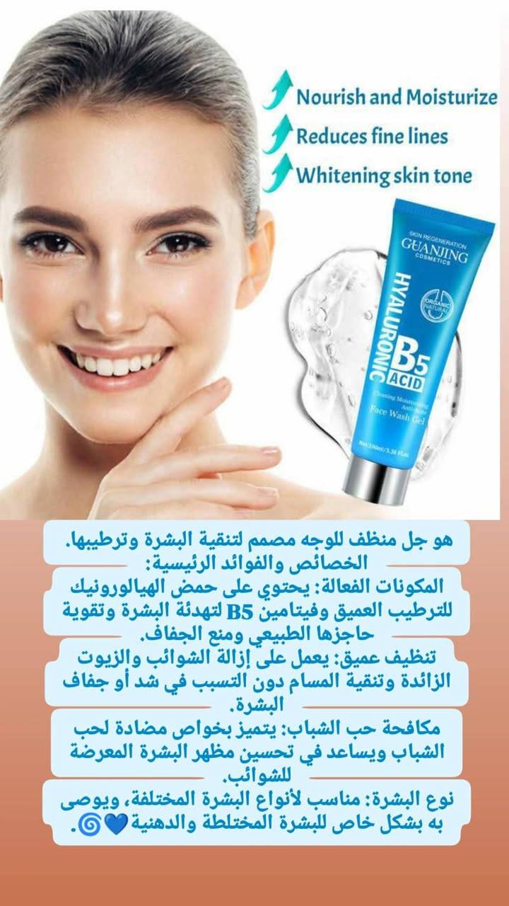 إشراقتك تبدأ من لمسة عناية من نايا بيوتي 🌸


**إذا كنت صاحب هذا الإعلان وتريد حذفه لأي سبب، رجاءا أرسل رسالة إلى الدعم الفني**