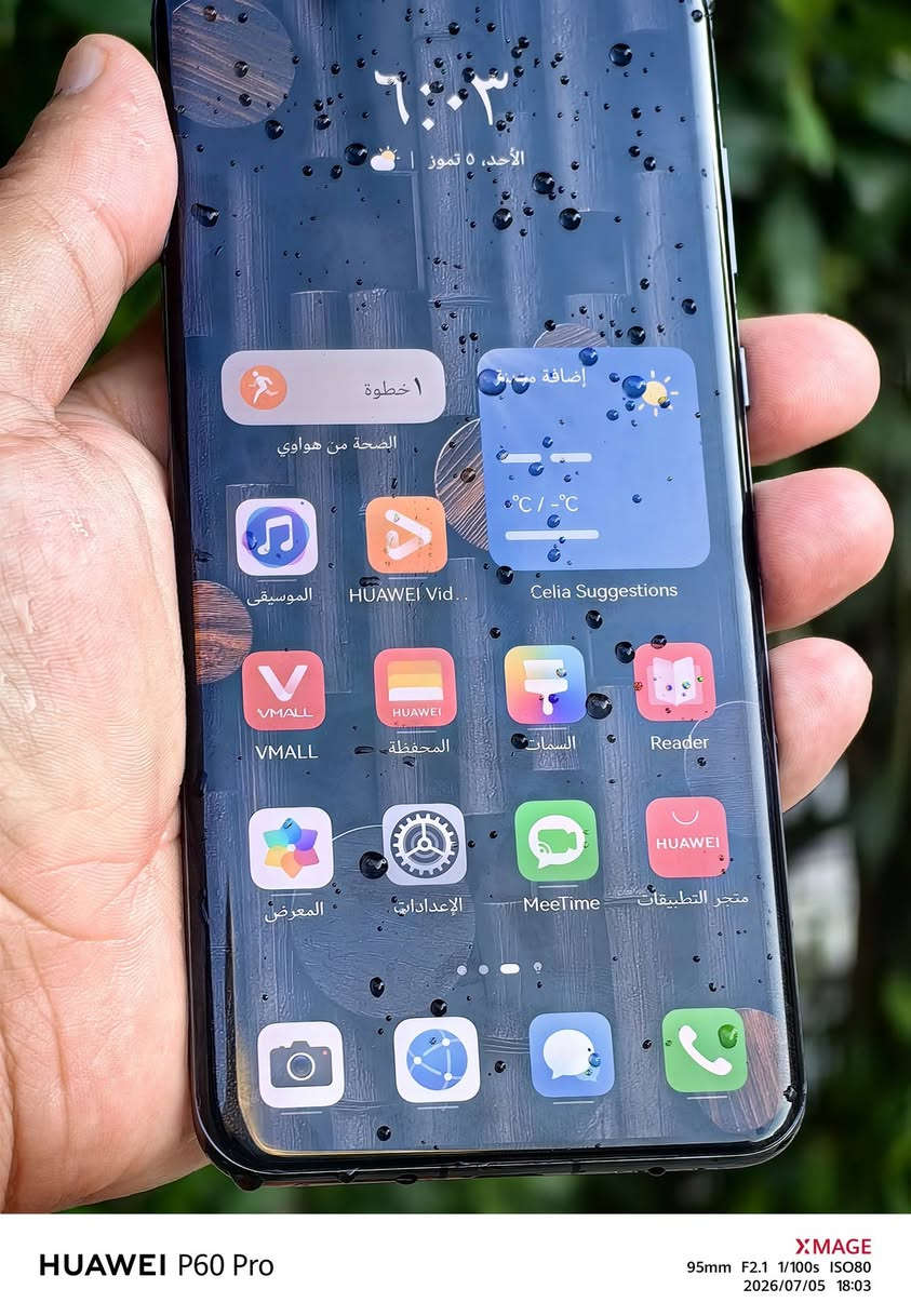 Huawei P60 pro
هواوي بي ٦٠ برو
نسخه صينيه نظام هارموني
دبل سيم كارت 
ذاكرة 256 عشوائي 8
معالج سناب دراجون 8 جيل 1 بلص يدعم ببجي ٩٠ فريم
شاشه  اوليد LTPO  120 هيرتز محميه بطبقه kunlun class 
بطاريه 4815 بقوة شحن ٨٨ واط لاسلكي 50 واط 
كاميرات احترافيه ومميزة جدآ افضل من ٢٣ و٢٤ الترا حسب موقع dxomark
48+48+13 بمستشعر سوني XMAGE
اماميه 13 يدعم 4كي ٦٠ إطار
الهاتف مضاد للماء والغبار بمعيار ip68
جهاز اوبن بوكس حاله حال الجديد 
ويا الجهاز كارتونه وشاحن هواوي اصليه ٦٦ واط
بيع او مراوس بنفس الفئة


**إذا كنت صاحب هذا الإعلان وتريد حذفه لأي سبب، رجاءا أرسل رسالة إلى الدعم الفني**