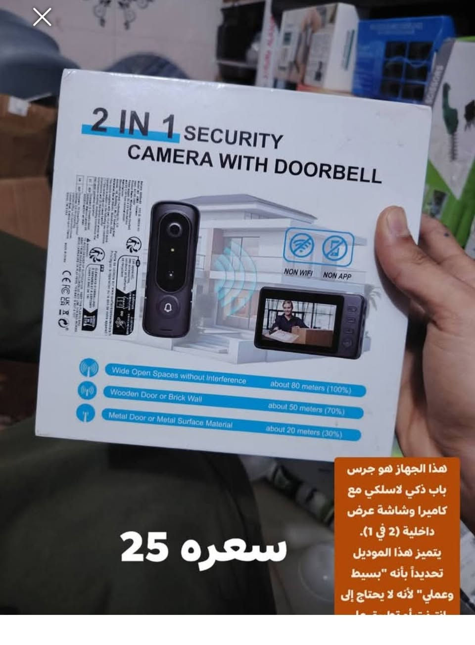 أهلاً وسهلاً بالجميع! أود أن أعرّفكم بنفسي وأن أشارك معكم صورة التقطتها


**إذا كنت صاحب هذا الإعلان وتريد حذفه لأي سبب، رجاءا أرسل رسالة إلى الدعم الفني**