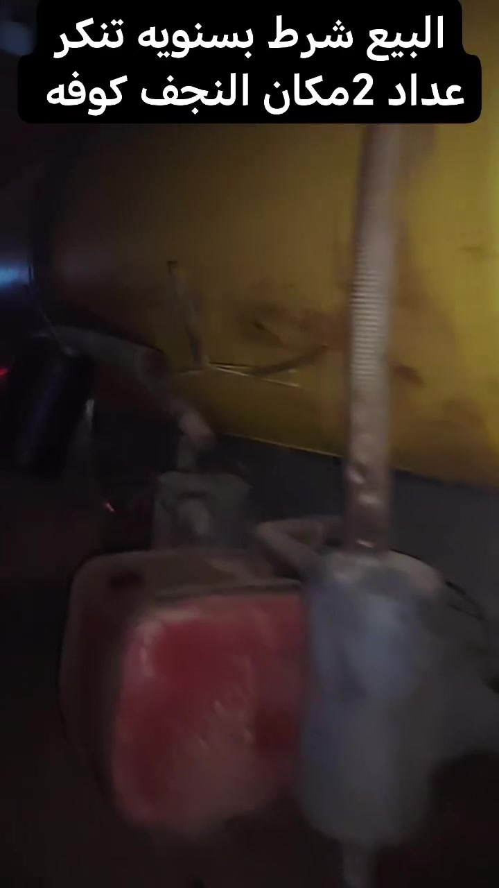 ***********حسين ابو عسوله مكان النجف كوفه

