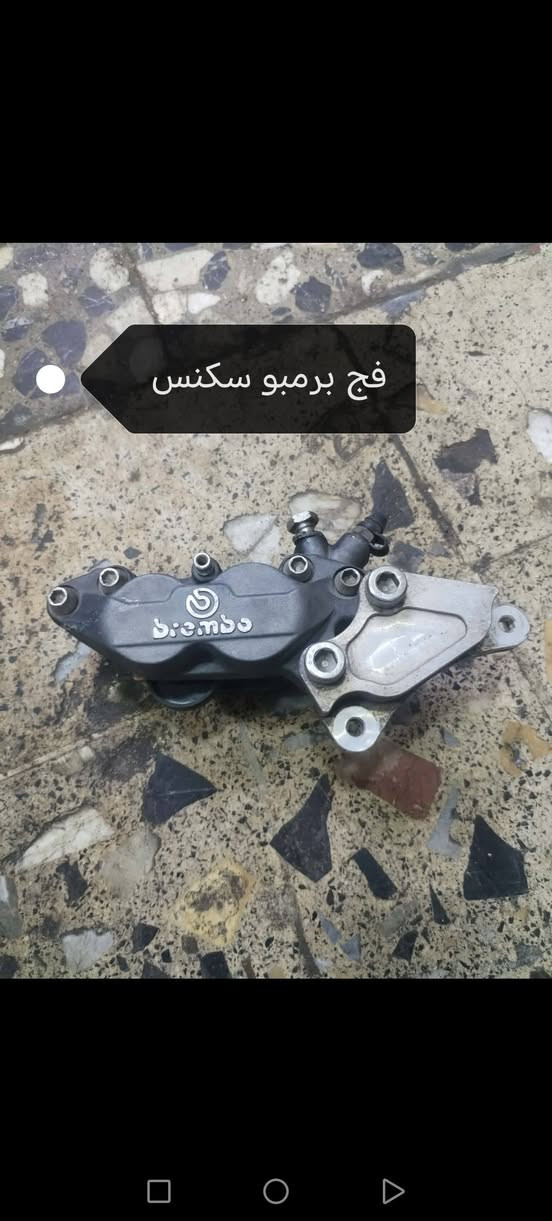 تزويد سكنس عام كلمن وسعرة مكاني جسر ديالى القديم شارع 70 و هاذة رقمي *********** توصيل موجود
