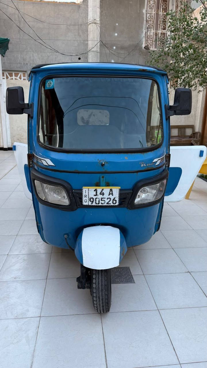 🤚تكتك TVSللبيع موديل 2021 للبيع كفاله عامه فقط المحرك مفتوح مره وحده  رقم وسنويه بسمي تكتك نضيفه وحلوه السعر 7500💵وبيه مجال مكاني بصره شط العرب جزيره والشراي يتصل على هذا الرقم ☎️***********👋
