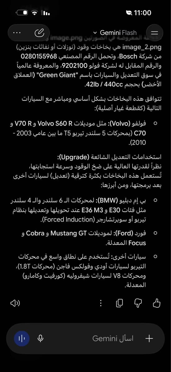 سلام نوزلات بوش مال تزويد ترهم ع موستنك gt سعر تخم 45 الف جديد عندي 5 تخم *********** البصرة, العراق

