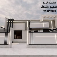 تصميم واجهة • السماوة الغربي • ١٠م