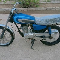 نامه • مكفوله • ما تبخير