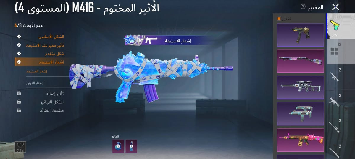 25 قفل جانب الايمن


**إذا كنت صاحب هذا الإعلان وتريد حذفه لأي سبب، رجاءا أرسل رسالة إلى الدعم الفني**