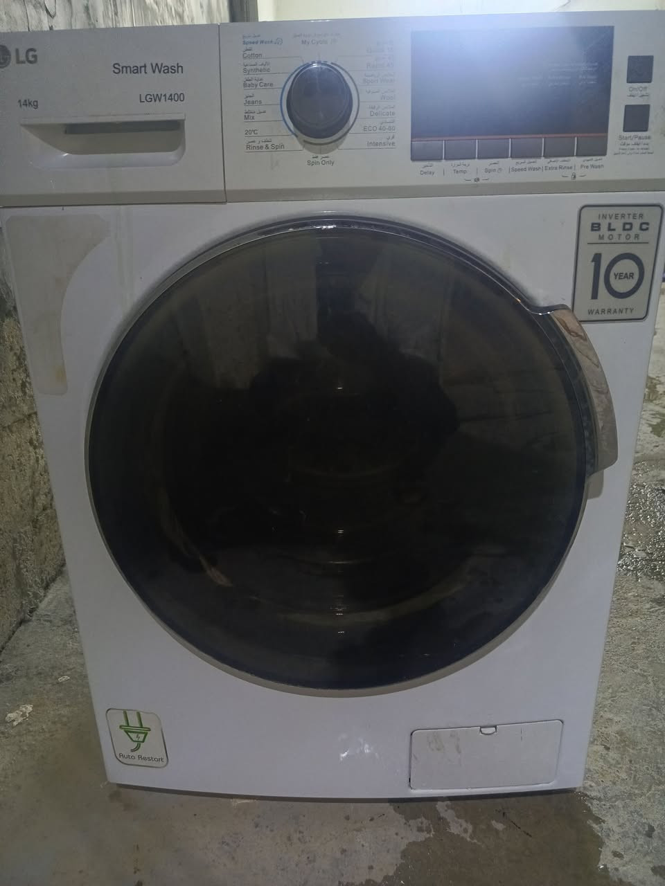 14کیلوLG ***********
