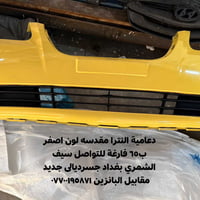 سيف الشمري بغداد جسرديالى جديد مقابيل البانزين خانة الجديده حي الصناعي...