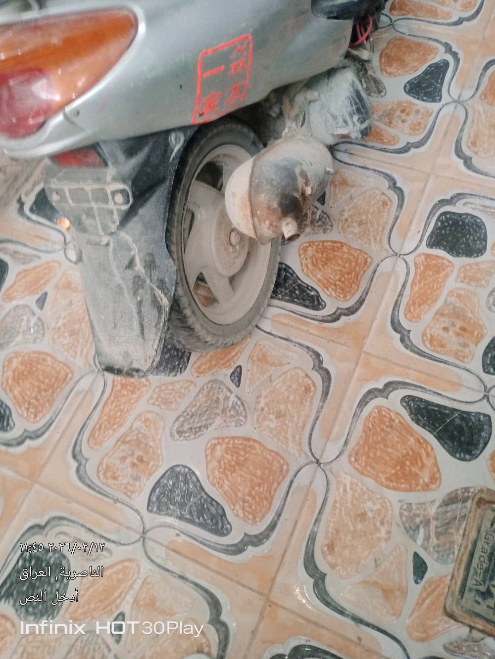 الناصرية الاسكان الصناعي قرب مدرسة الحريه الابتدائية ***********